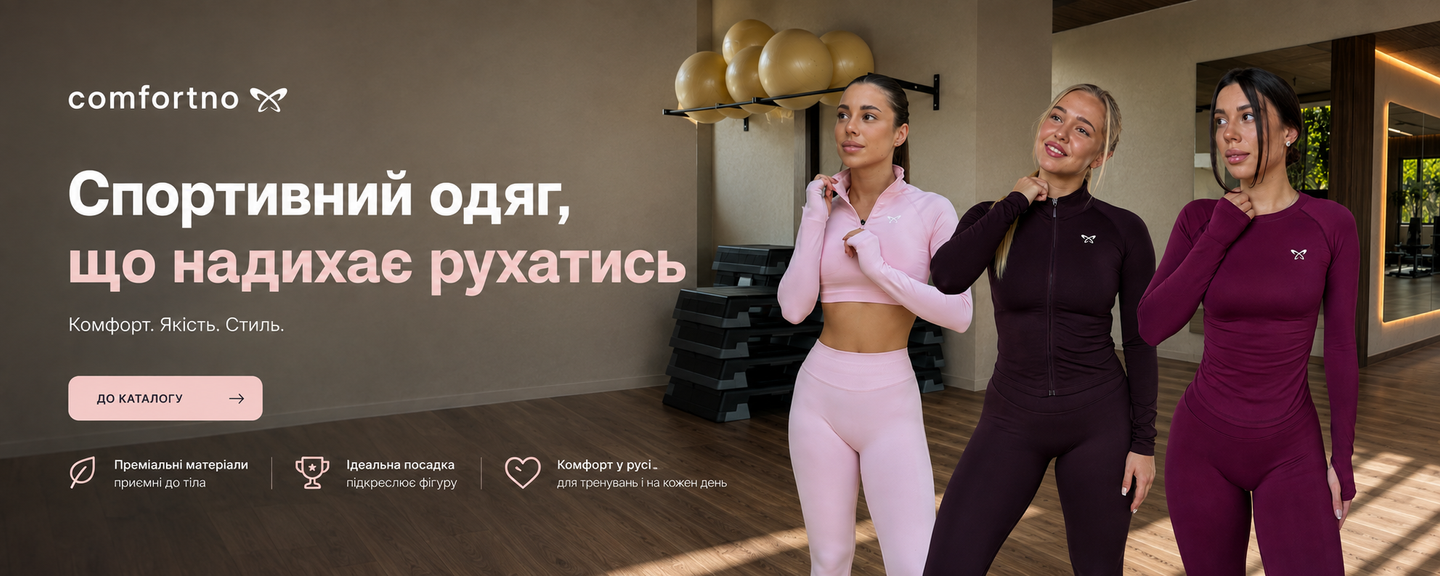 мобільна версія основний банер