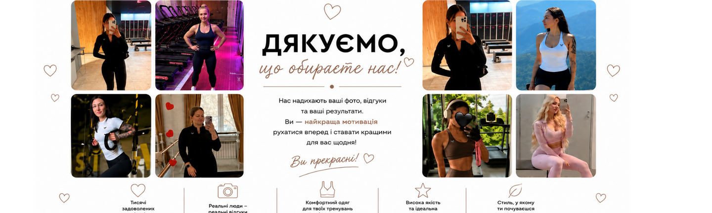 Banner from design наші клієнтки
