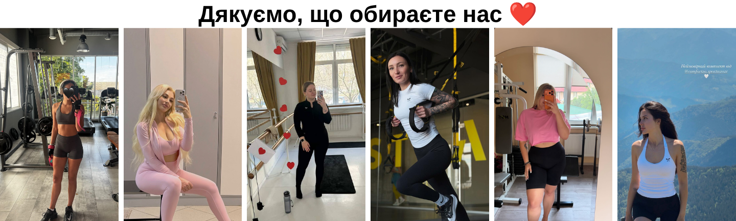 Banner from design наші клієнтки