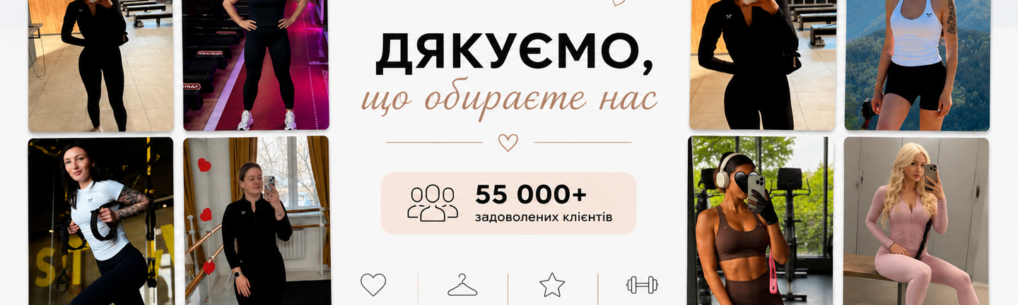 Banner from design наші клієнтки